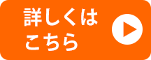 午前9:00〜13:00(月〜土)/午後14:00〜20:00(月・水・金)/休診日：日曜日